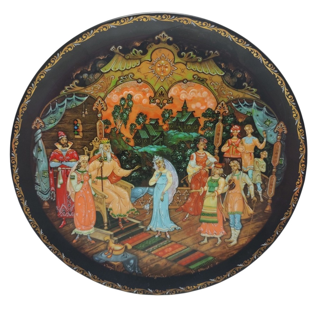 Russian Bradford Exchange Plate Legend of The Snow Maiden Judgment of Tsar